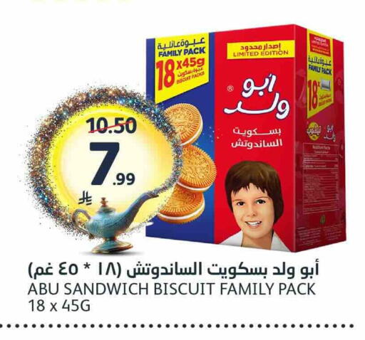 available at AlJazera Shopping Center in KSA, Saudi Arabia, Saudi - Riyadh