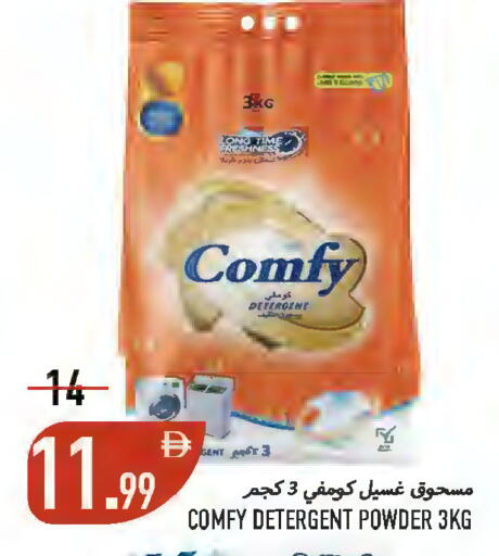 available at  روابي ماركت عجمان in الإمارات العربية المتحدة , الامارات - الشارقة / عجمان