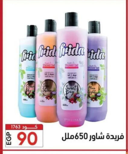 available at Center Elzelzal in Egypt - Cairo