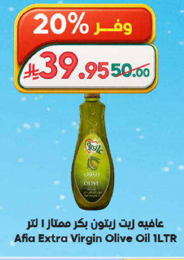 available at الدكان in مملكة العربية السعودية, السعودية, سعودية - جدة