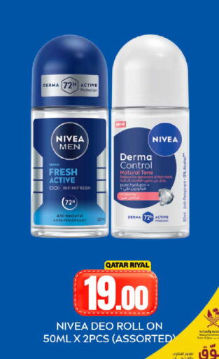 available at Dana Hypermarket in Qatar - Doha