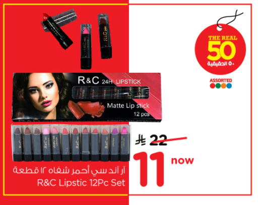 available at Nesto in KSA, Saudi Arabia, Saudi - Al-Kharj