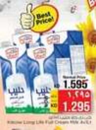 available at نستو هايبر ماركت in الكويت - مدينة الكويت