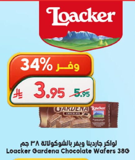 available at Dukan in KSA, Saudi Arabia, Saudi - Jeddah