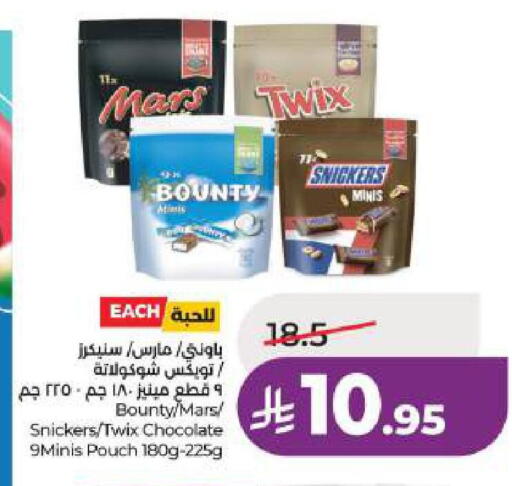 available at LULU Hypermarket in KSA, Saudi Arabia, Saudi - Jubail