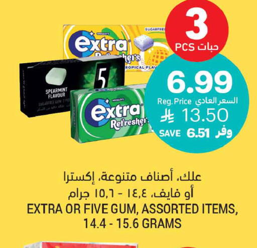 available at Tamimi Market in KSA, Saudi Arabia, Saudi - Tabuk