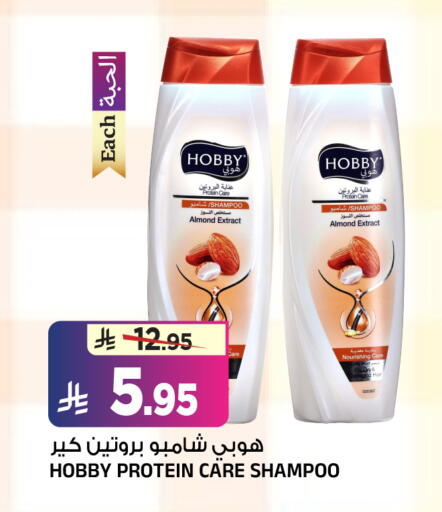 available at المدينة هايبرماركت in مملكة العربية السعودية, السعودية, سعودية - الرياض
