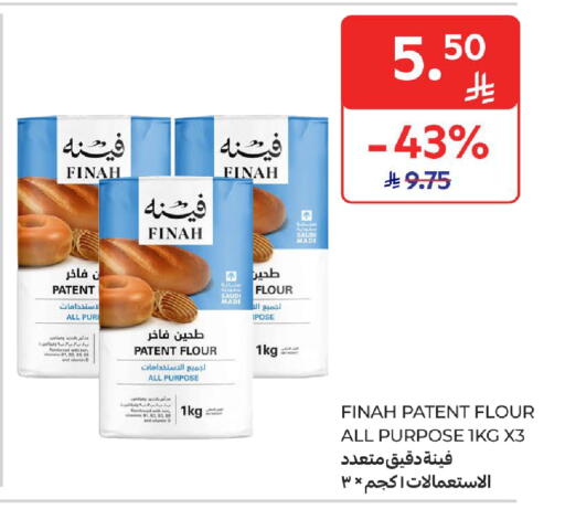 available at Carrefour in KSA, Saudi Arabia, Saudi - Dammam