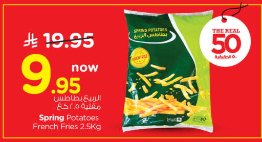 available at نستو in مملكة العربية السعودية, السعودية, سعودية - الخرج