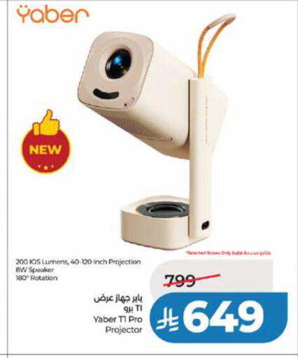 available at LULU Hypermarket in KSA, Saudi Arabia, Saudi - Jeddah
