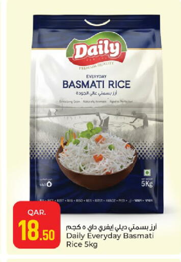 available at Paris Hypermarket in Qatar - Al-Shahaniya