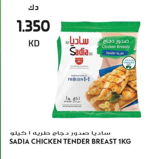 available at Grand Hyper in Kuwait - Kuwait City