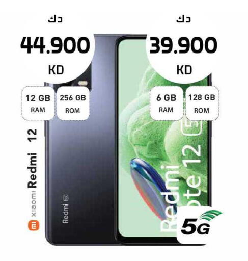 available at Grand Hyper in Kuwait - Kuwait City