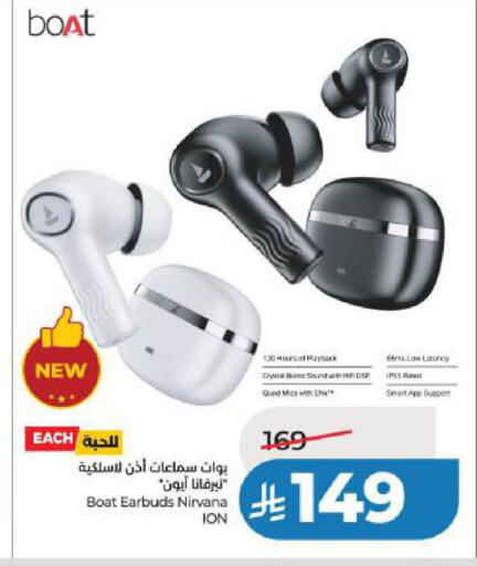 available at لولو هايبرماركت in مملكة العربية السعودية, السعودية, سعودية - المنطقة الشرقية