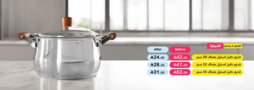 available at أسواق رامز in مملكة العربية السعودية, السعودية, سعودية - تبوك