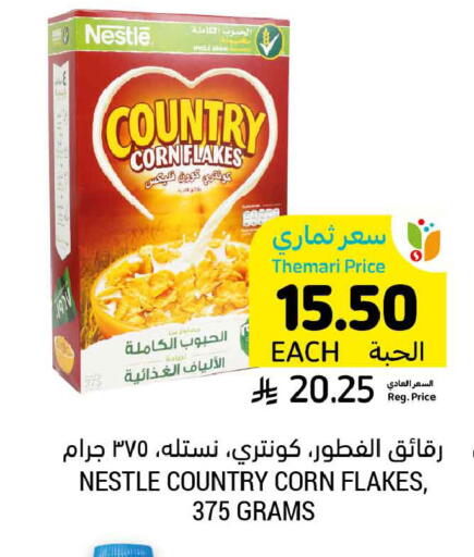 available at Tamimi Market in KSA, Saudi Arabia, Saudi - Dammam