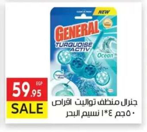 available at المحلاوي ماركت in Egypt - القاهرة