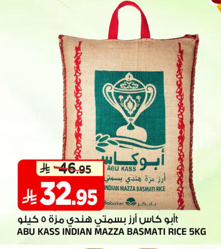 available at المدينة هايبرماركت in مملكة العربية السعودية, السعودية, سعودية - الرياض