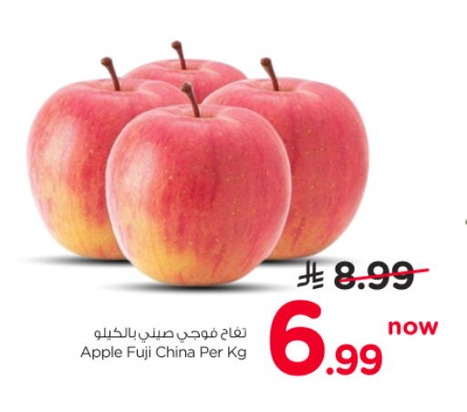 Apple from China available at Nesto in KSA, Saudi Arabia, Saudi - Al-Kharj