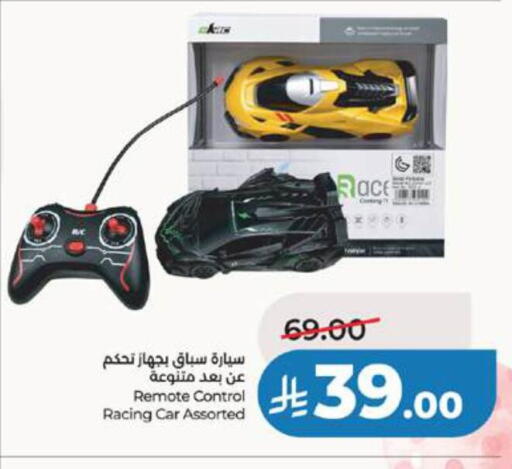 available at LULU Hypermarket in KSA, Saudi Arabia, Saudi - Tabuk