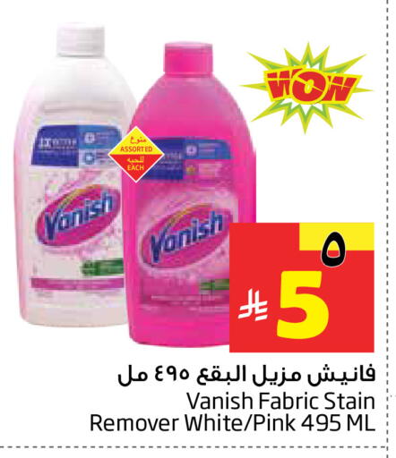 available at ليان هايبر in مملكة العربية السعودية, السعودية, سعودية - المنطقة الشرقية
