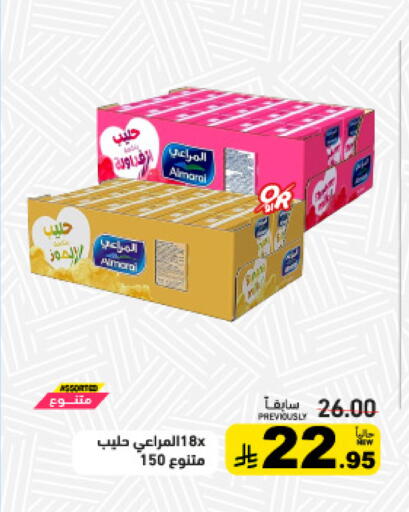 available at أسواق رامز in مملكة العربية السعودية, السعودية, سعودية - تبوك