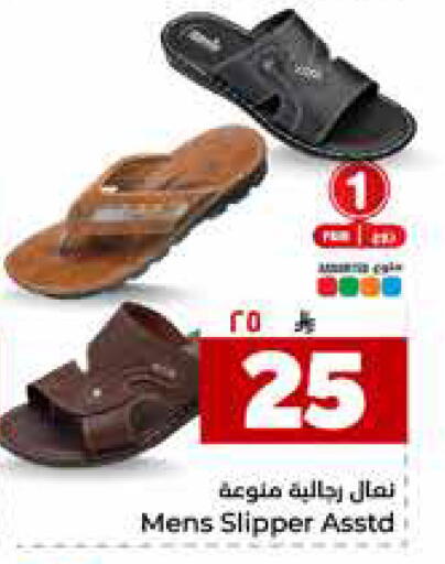 available at Hyper Al Wafa in KSA, Saudi Arabia, Saudi - Jeddah
