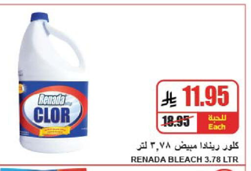 available at A Market in KSA, Saudi Arabia, Saudi - Riyadh