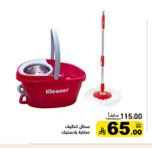 available at أسواق رامز in مملكة العربية السعودية, السعودية, سعودية - تبوك