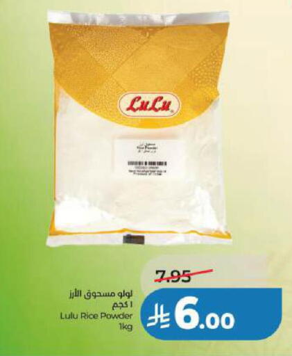 available at LULU Hypermarket in KSA, Saudi Arabia, Saudi - Al Khobar