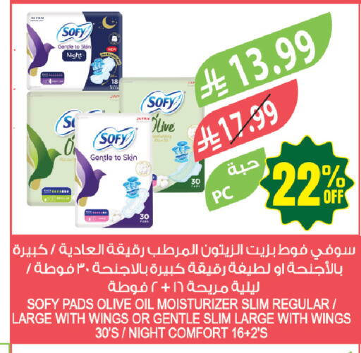 available at Farm  in KSA, Saudi Arabia, Saudi - Tabuk