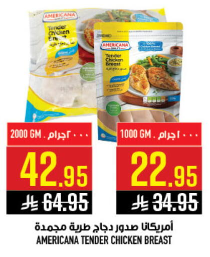 available at أبراج هايبر ماركت in مملكة العربية السعودية, السعودية, سعودية - مكة المكرمة
