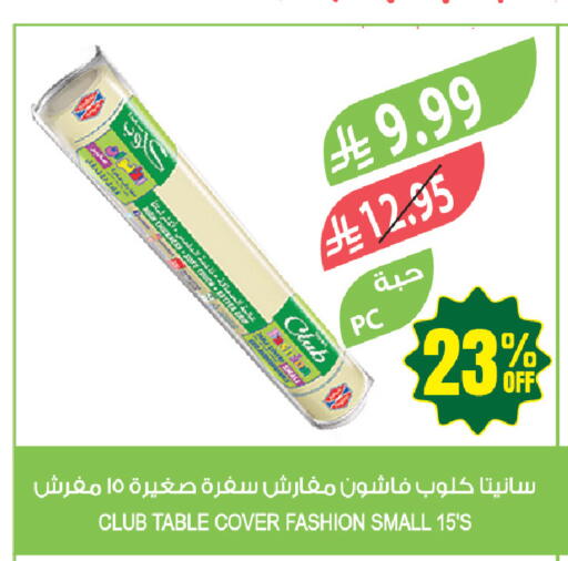 available at Farm  in KSA, Saudi Arabia, Saudi - Tabuk
