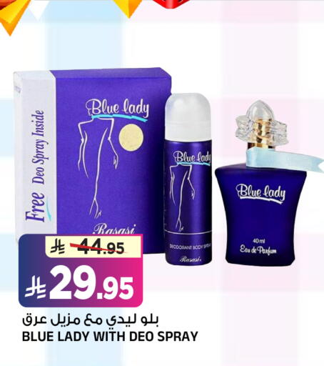 available at المدينة هايبرماركت in مملكة العربية السعودية, السعودية, سعودية - الرياض