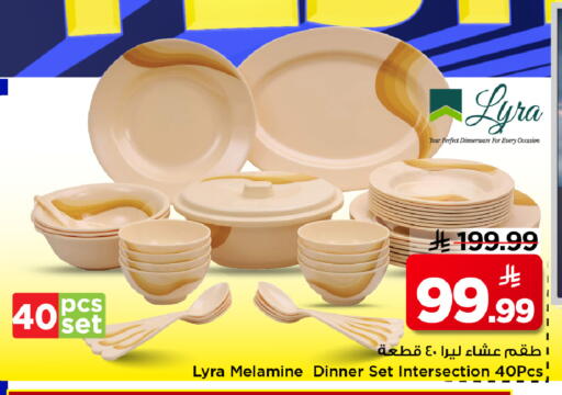 available at مارك & سيف in مملكة العربية السعودية, السعودية, سعودية - الرياض