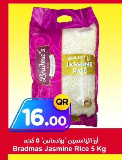 available at احلى مارت in قطر - الضعاين