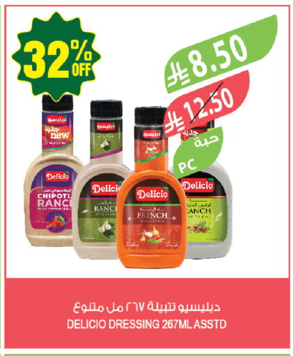 available at Farm  in KSA, Saudi Arabia, Saudi - Tabuk