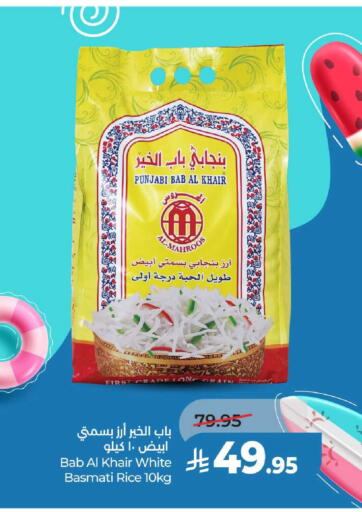 available at لولو هايبرماركت in مملكة العربية السعودية, السعودية, سعودية - عنيزة