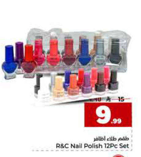 available at Hyper Al Wafa in KSA, Saudi Arabia, Saudi - Riyadh
