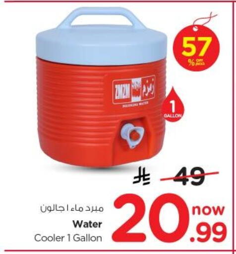 available at نستو in مملكة العربية السعودية, السعودية, سعودية - الرياض