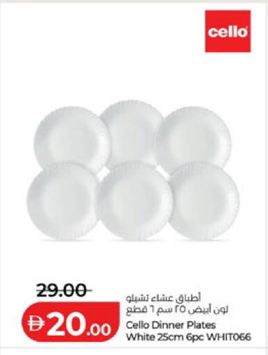 available at لولو هايبرماركت in الإمارات العربية المتحدة , الامارات - أبو ظبي