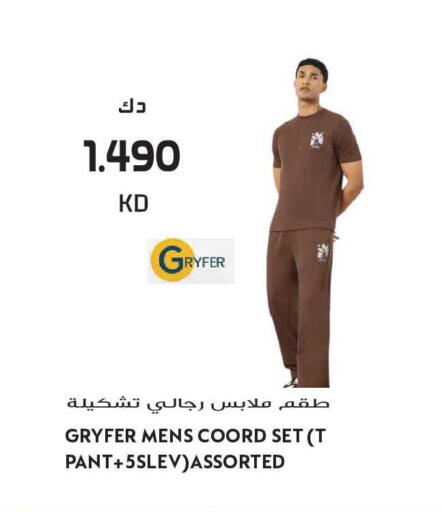 available at Grand Hyper in Kuwait - Ahmadi Governorate