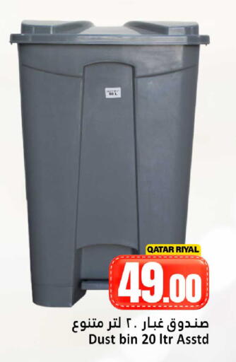 available at Dana Hypermarket in Qatar - Al Shamal
