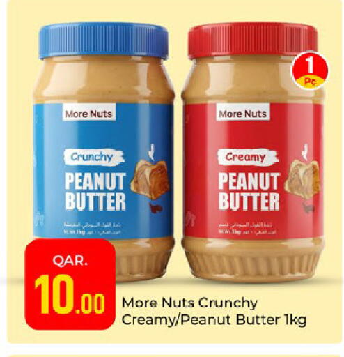available at Paris Hypermarket in Qatar - Al-Shahaniya