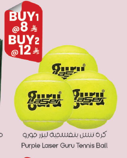 available at ستي فلاور in مملكة العربية السعودية, السعودية, سعودية - سكاكا