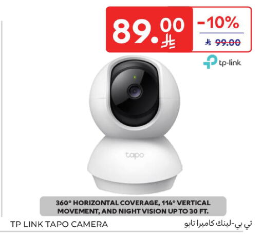 available at كارفور in مملكة العربية السعودية, السعودية, سعودية - الخبر‎