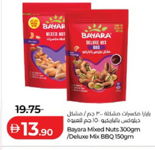 available at Lulu Hypermarket in UAE - Abu Dhabi