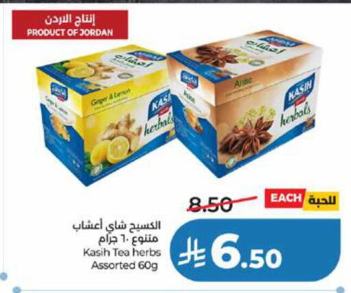 Ginger available at لولو هايبرماركت in مملكة العربية السعودية, السعودية, سعودية - جدة