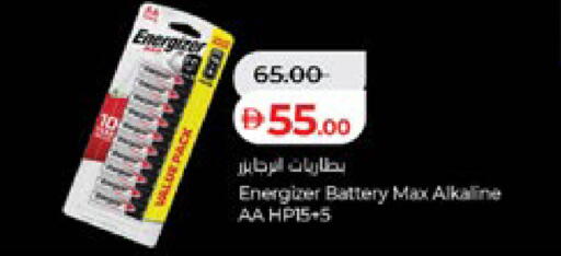 available at لولو هايبرماركت in الإمارات العربية المتحدة , الامارات - أبو ظبي