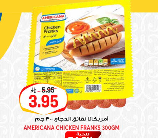 available at Grand Hyper in KSA, Saudi Arabia, Saudi - Riyadh